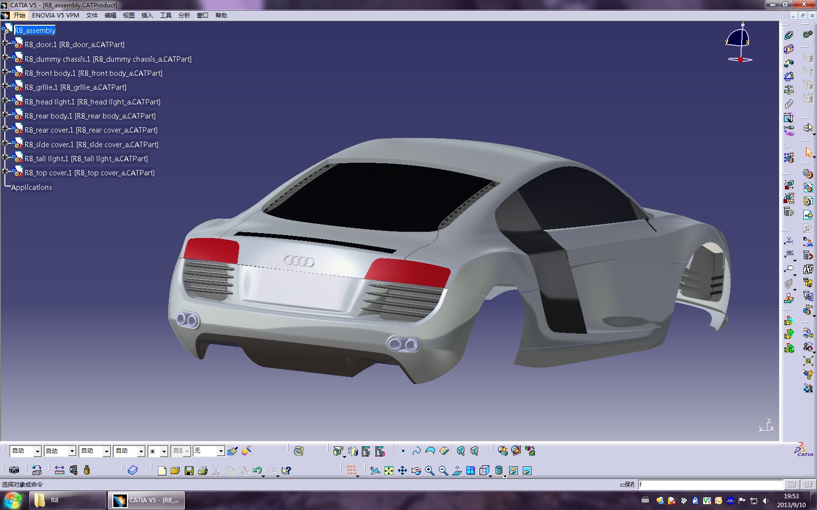 Audi R8 模型
