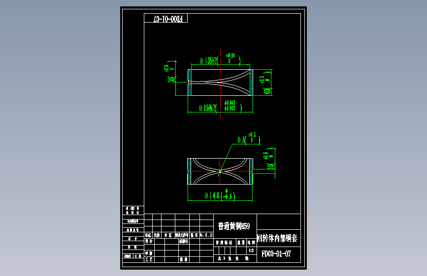 风力机设计图纸 624368==wb10