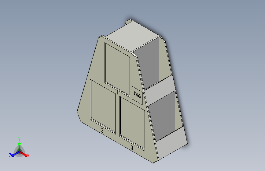 酒店小商品售卖机带收纳盒