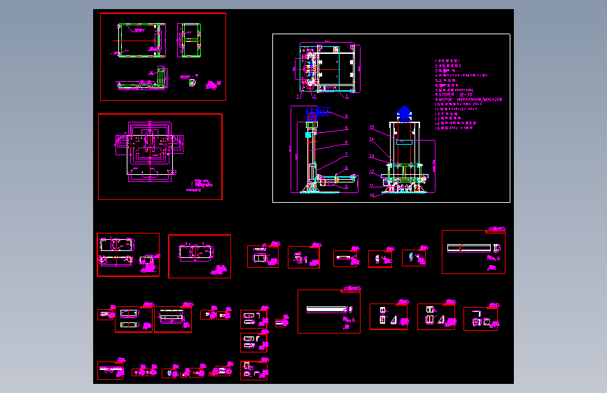 双铝轨型升降机