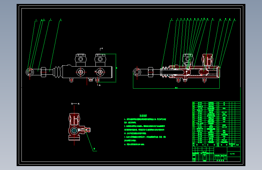 金杯载货汽车的制动系统设计--337861--150