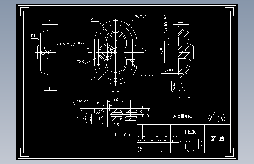 齿轮油泵全套CAD图