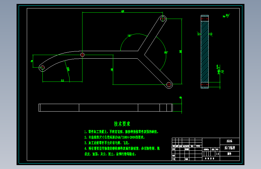 侧装式垃圾车的设计 1074801===wb100