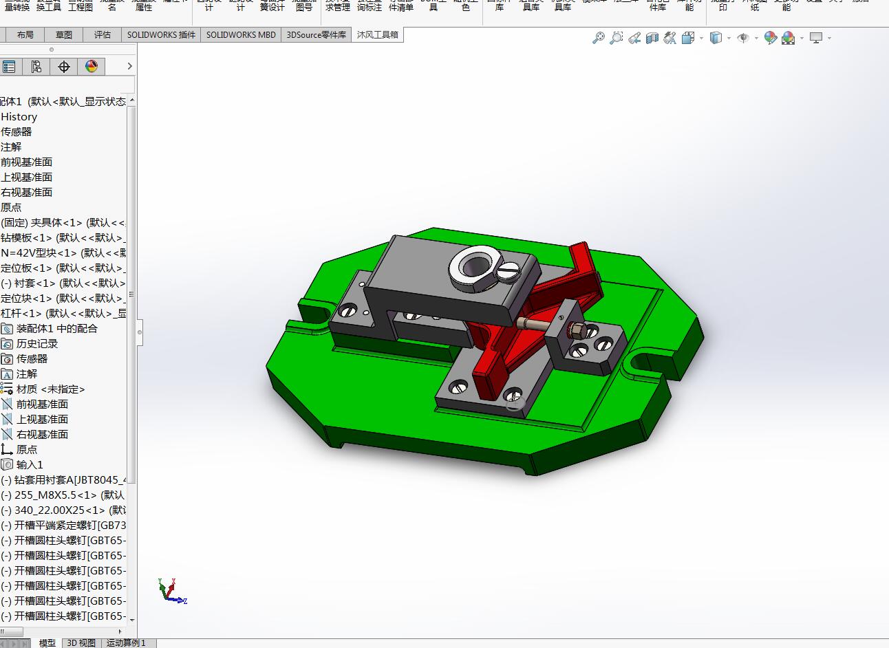 CA6140车床杠杆831009加工工艺及钻φ25孔夹具 设计【三维SolidWorks】