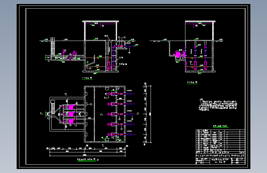 衡水市污水处理厂设计