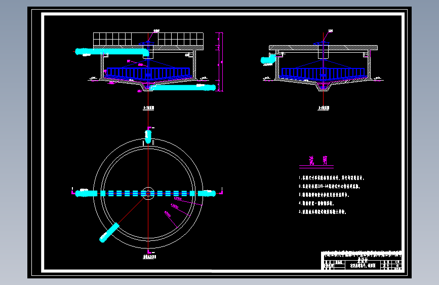 聊城市10万吨污水处理厂设计(含图纸）