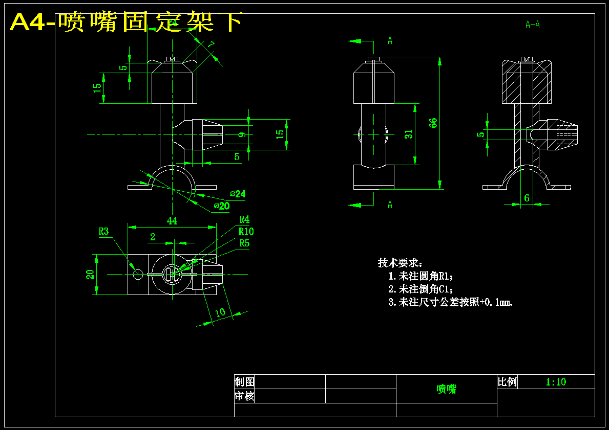 自走式喷杆喷雾机的设计【6张CAD图纸+说明书】 446838