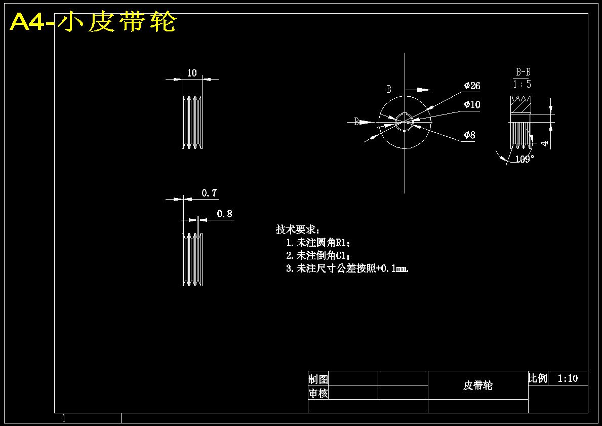 自走式喷杆喷雾机的设计【6张CAD图纸+说明书】 446838