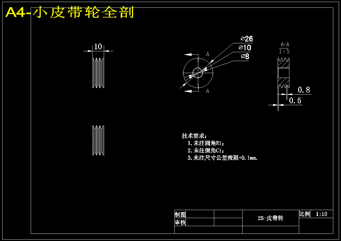 自走式喷杆喷雾机的设计【6张CAD图纸+说明书】 446838
