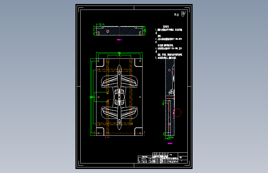 1127176-小飞机注塑模具设计=750