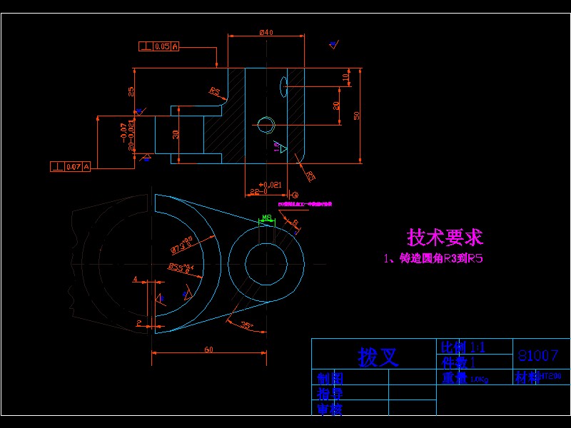 831007拨叉镗55孔三维夹具设计