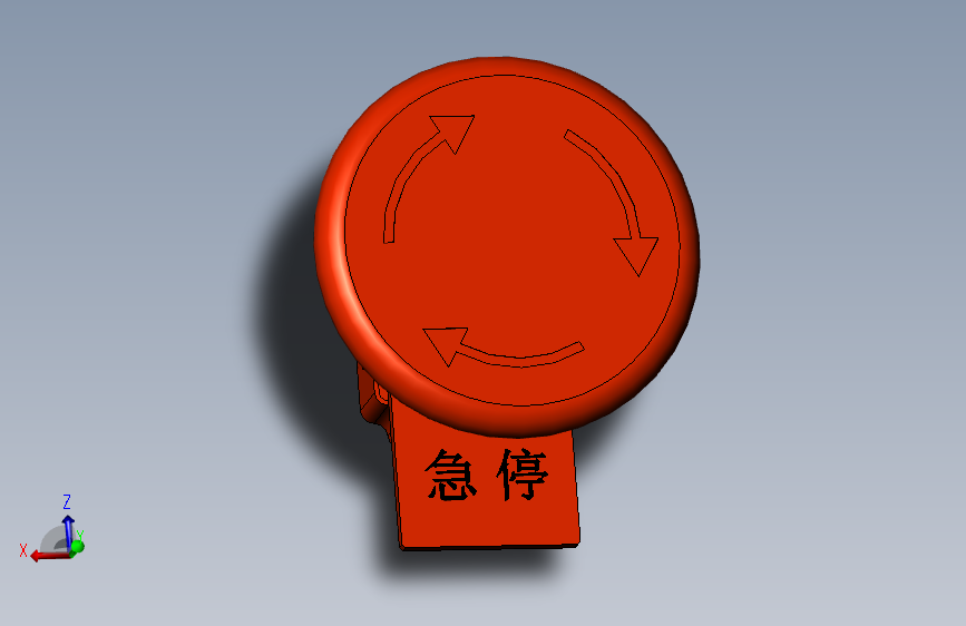 急停按钮