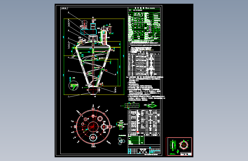 单锥螺带搅拌反应器设备图纸--1027705--40
