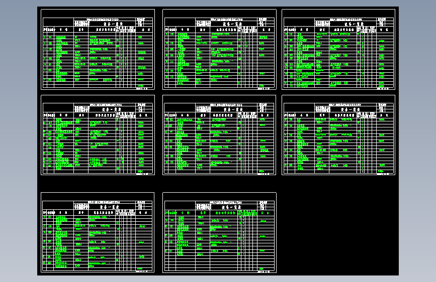800TD高强瓦楞原纸制浆车间工艺设计=713213=250
