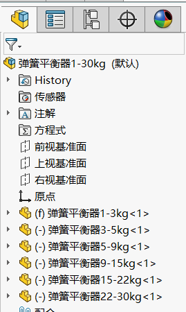 弹簧平衡器1-30kg 1835214 35