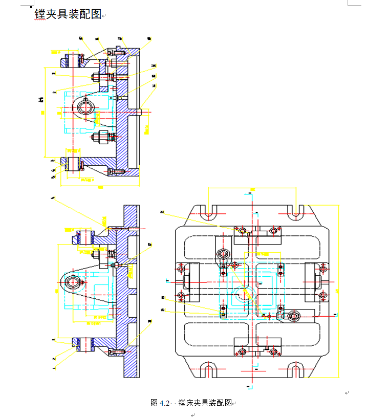减速箱体加工工艺及夹具设计 467523 850