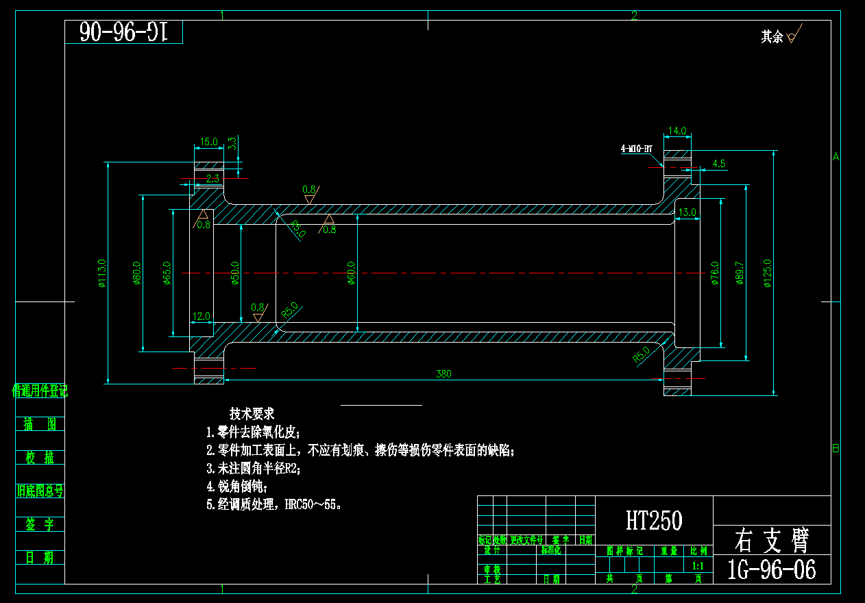 1G-96旋耕播种机的设计=1208678=620 右侧视图