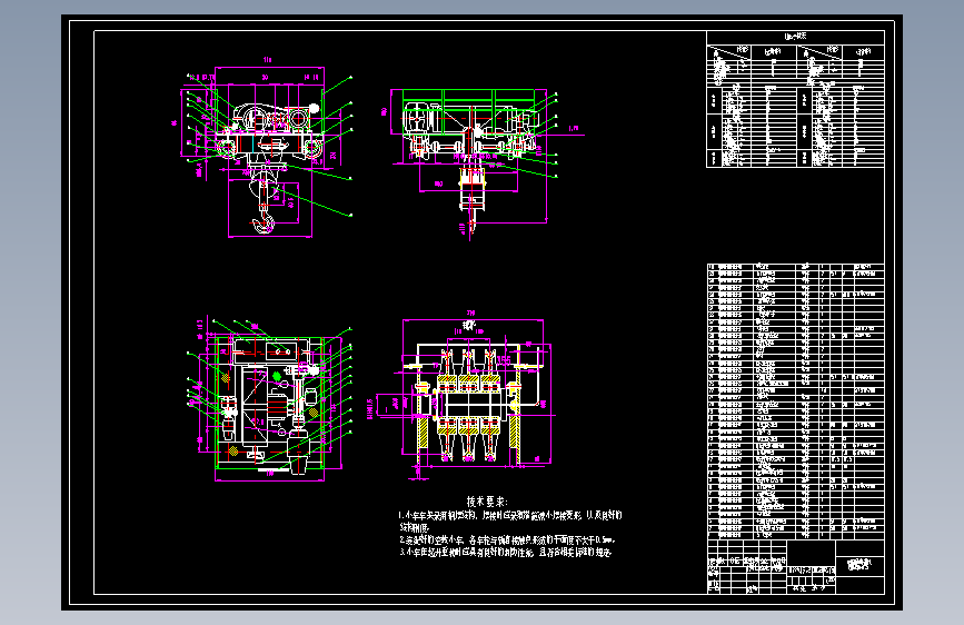 5t-电动双梁桥式起重机起重小车设计=1564786=150