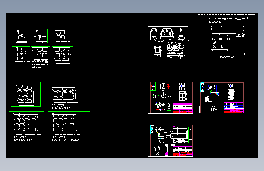 10KV电压互感器接线图大全=1581161=10