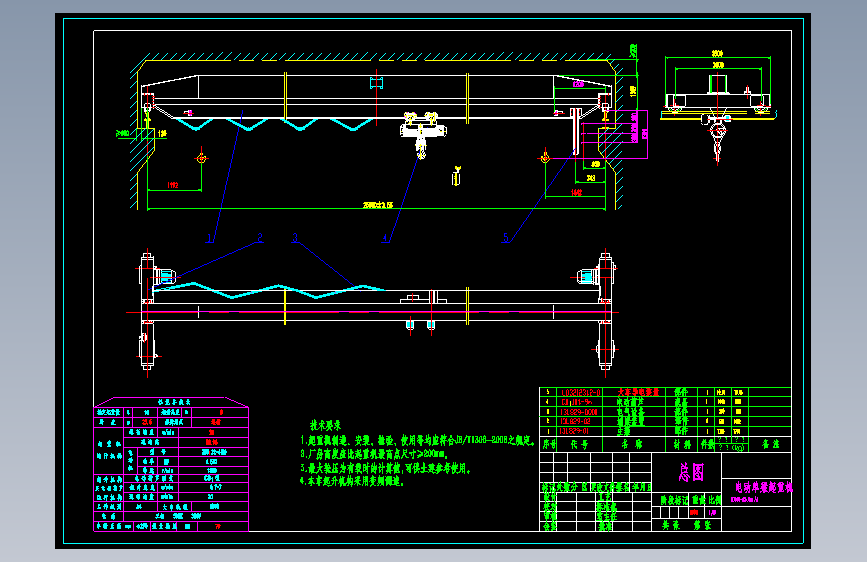 10t、20t电动单梁吊=60776=20