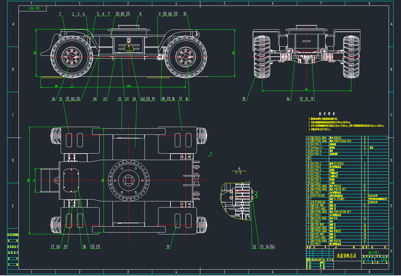 10吨轮胎式挖掘机图纸=515773=1200