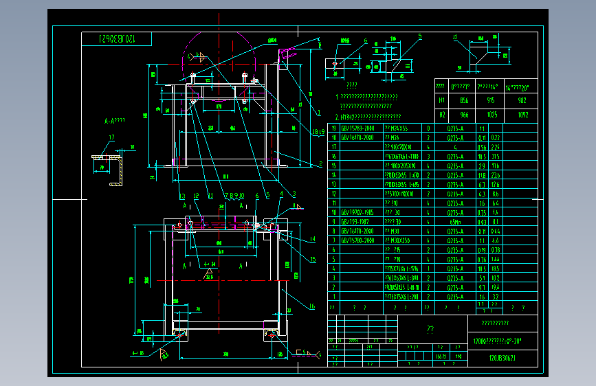 18种矩形的改向滚筒尾架=196211=5