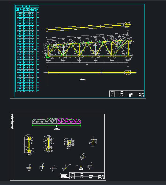30m梯形钢屋架设计 =1388269=75