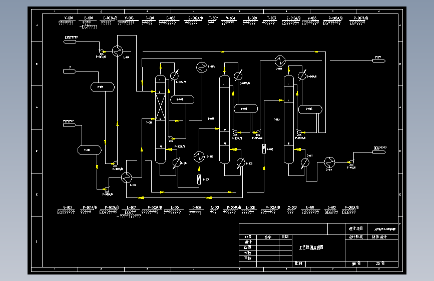 30万吨年乙二醇生产工艺原则流程图=475511=50