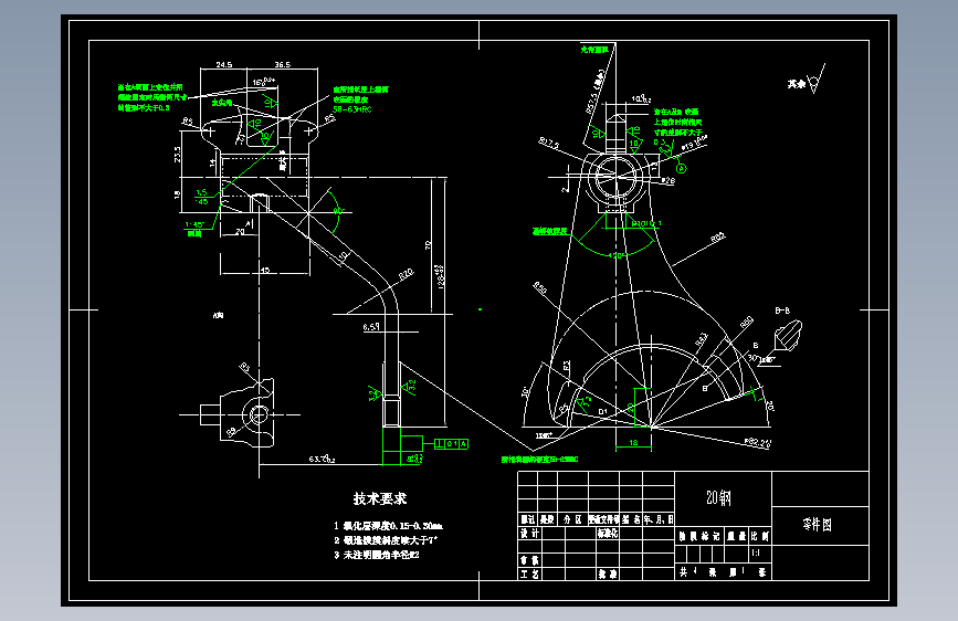 CA10B解放牌汽车变速叉的工艺规程及工艺装备设计=337654=250