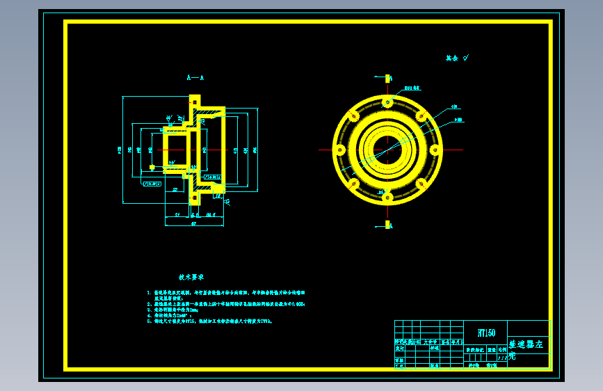CA1040轻型货车驱动桥设计=88199=250