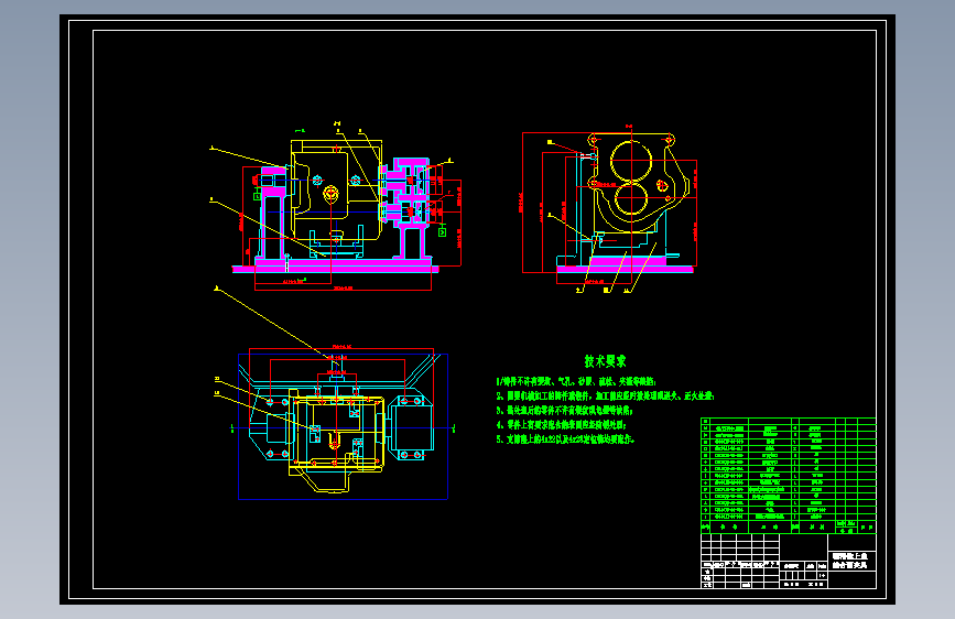 CD130汽车变速箱体上盖粗精铣加工设计=956540=100