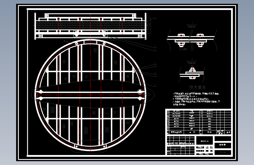 CO2吸收塔CAD图纸=1558726=40