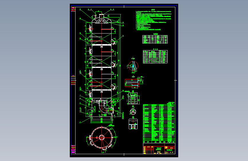 DN2500-52.2m3低温变换炉CAD总装图=312250=30