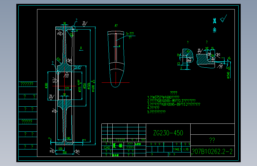 DTⅡ07B10262改向滚筒=650503=200