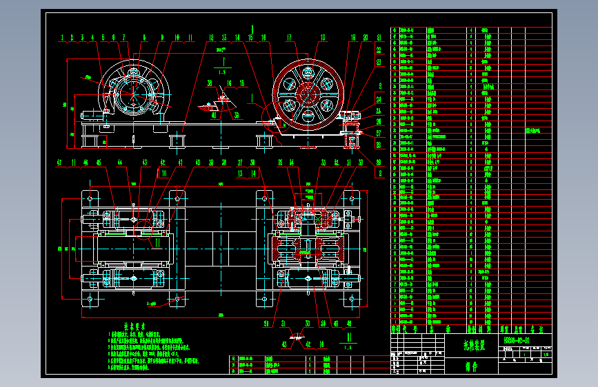 H2828-00烘干机=1043158=30