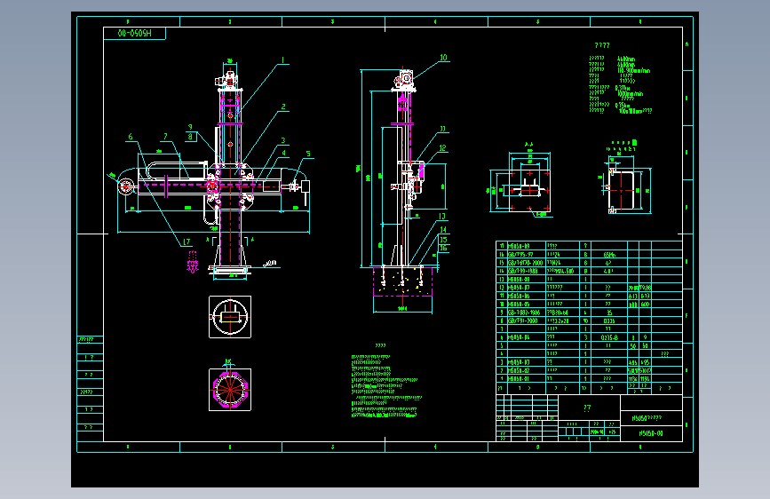 H5050焊接操作机总图=405601=35