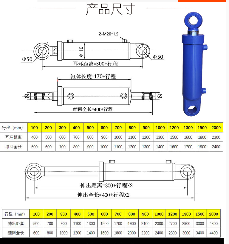HSG工程液压缸=700132=15