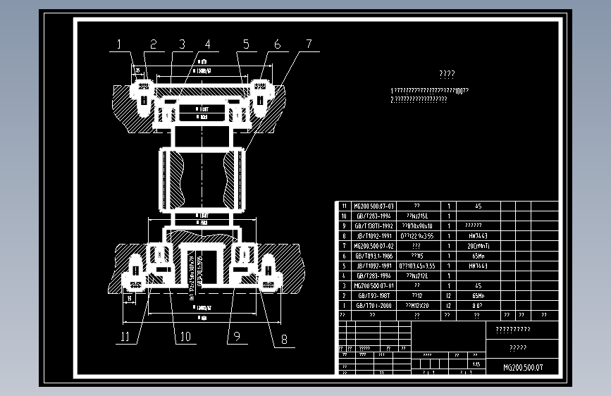 MG200500-WD采煤机牵引部设计=330163=250