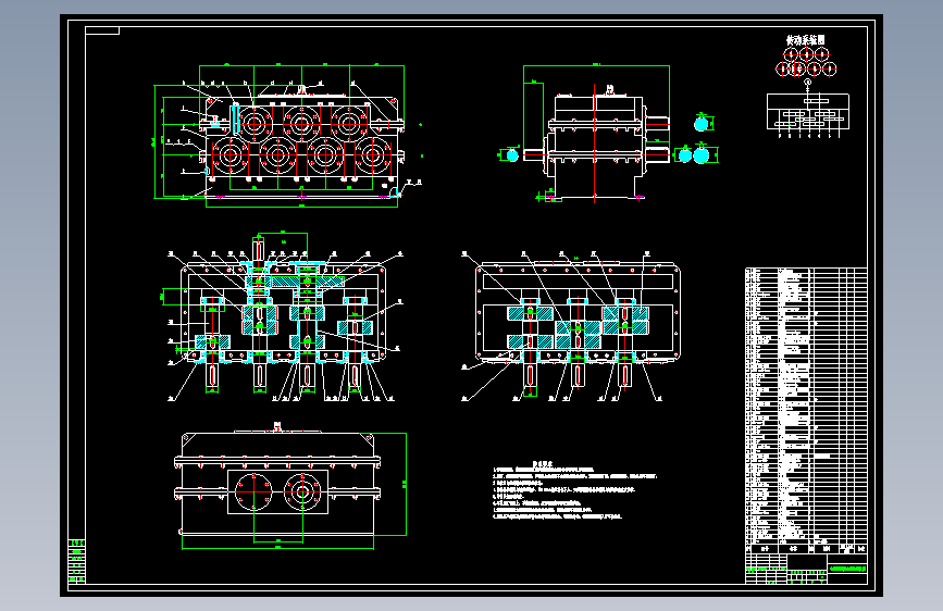 七辊矫直机主驱动齿轮箱 1428326 80