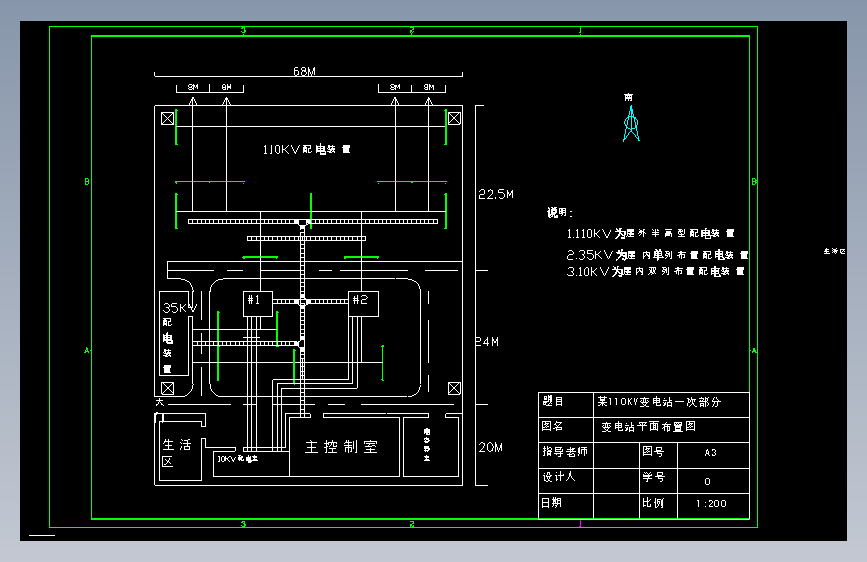 RM市110KV变电站一次=375019=40