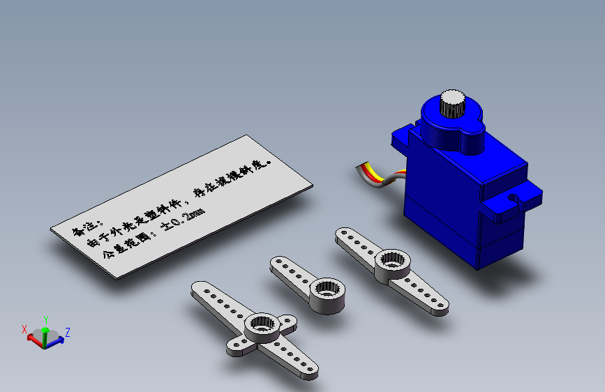 SG90 9克 舵机=650670=15