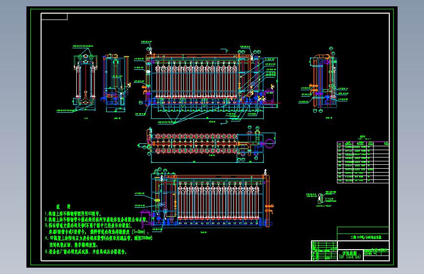 UF超滤系统安装图纸=924487=20