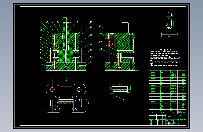 U型件弯曲工艺及倒装复合模设计=646389=500