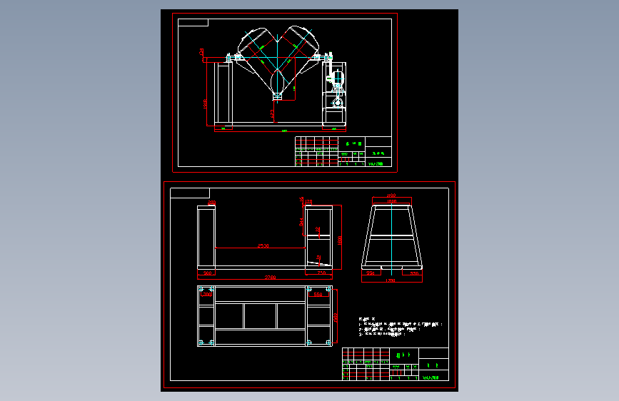 VHJ-2000混合机=1412824=50