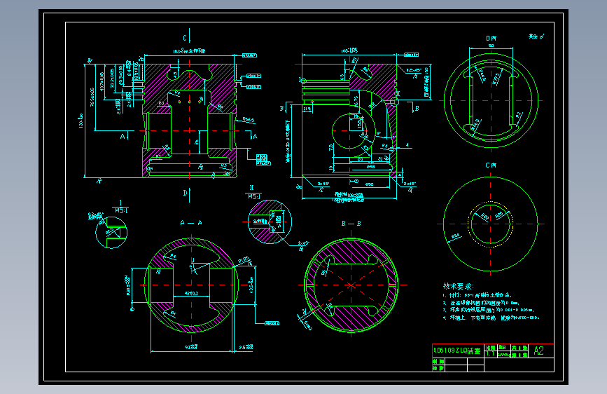 XD6108ZLQ柴油机设计-活塞、连杆=1042646=250