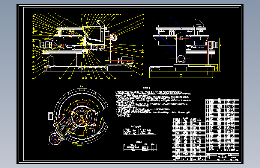 φ800机械翻倒卸料离心机设计=211502=250