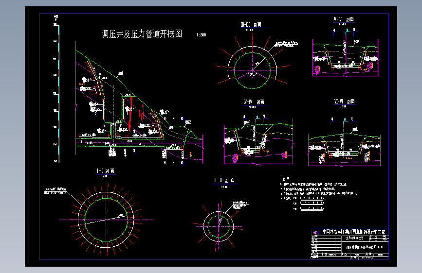 白龙江立节水电站厂设计图纸=47028=10