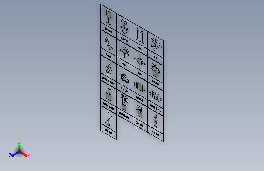 包装储运图示标志=373606=5