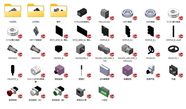 标准件,风机开关铰链电机轴承指示灯手柄