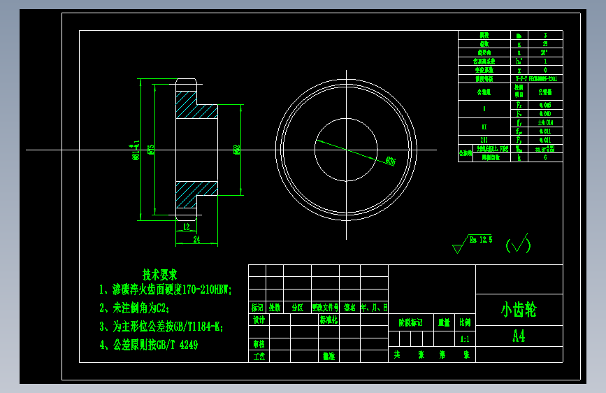 Z5150A立式钻床的主轴箱设计=938641=160